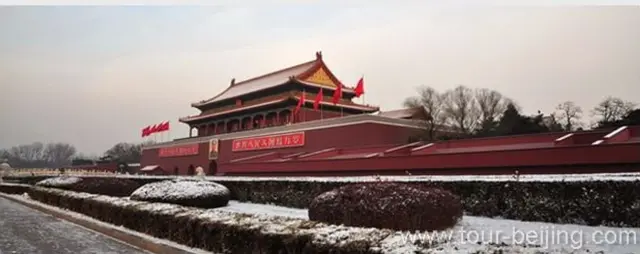 Skating on Houhai Lake