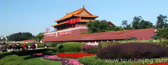 The Heavenly Gate at Tiananmen Square