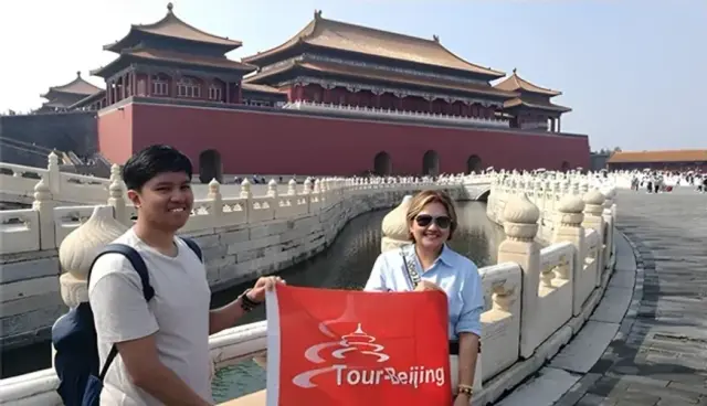Forbidden City