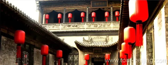 Qiao Family Courtyard