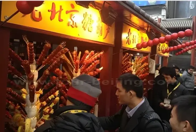 Wangfujing Snack Night Street
