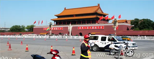 Tiananmen Square
