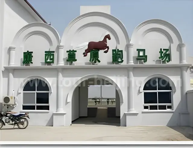 Beijing Horseback Riding Half Day Tour