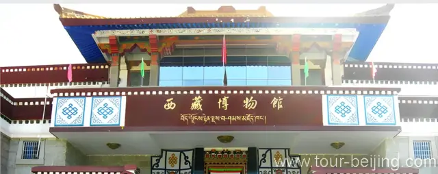 Tibet Museum
