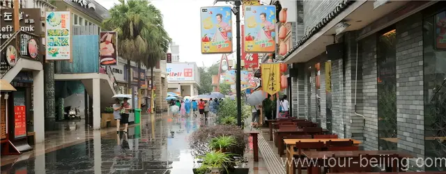 Zhengyang Pedestrian Street