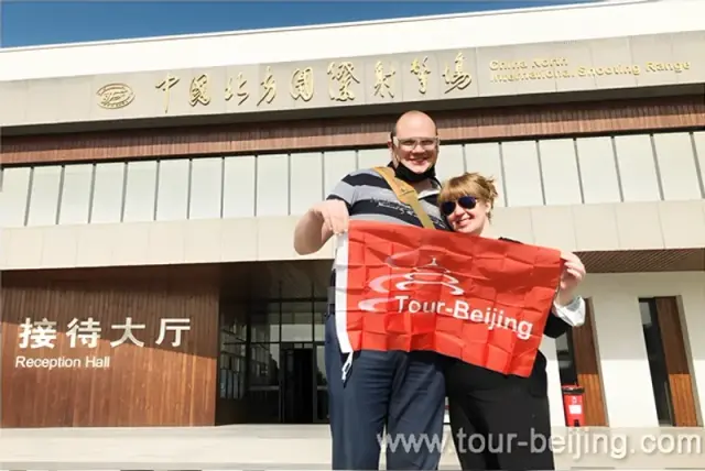 China North International Shooting Range