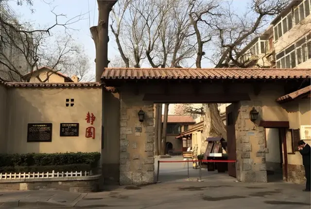 Entrance to Jingyuan