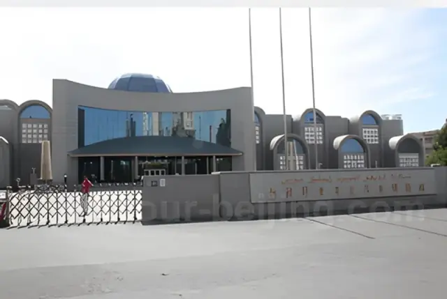 Xinjiang Regional Museum