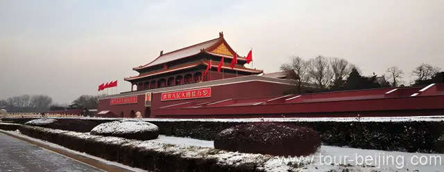 The Gate of Heavenly Peace