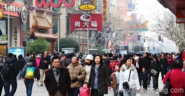 Nanjing Road