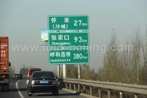 11. Halfway to Zhangjiakou