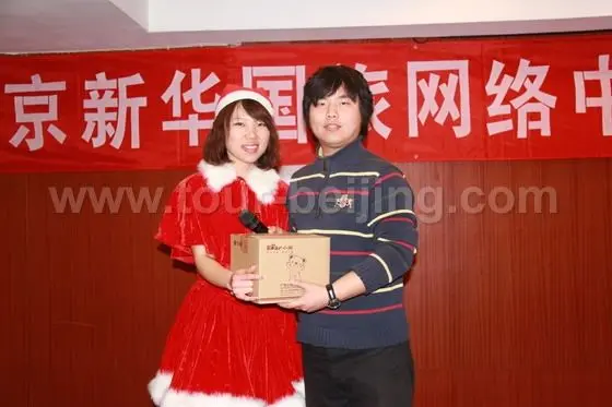 Mr. Jin gets a yugurt making machine also after he wins in a price guess game.
