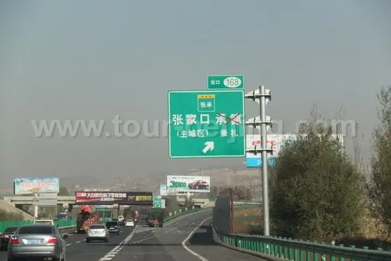 14. Zhangcheng Highway