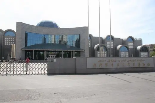 Xinjiang Uighur Autonomous Region Museum