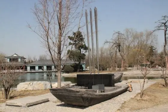 Sculpture 2 at Beijing International Sculpture Park