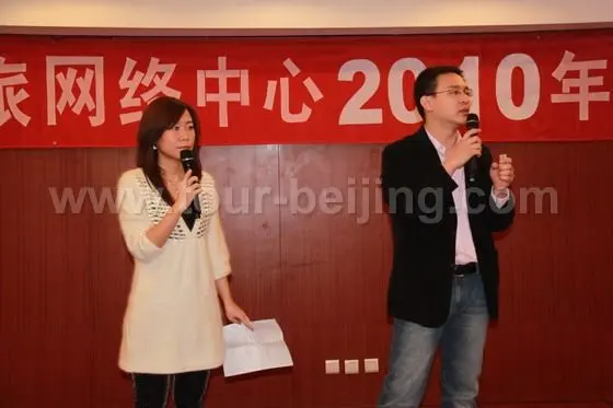 Hostess: Lixuan; Host: Wang Xialei