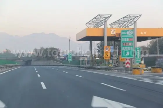 4.changping