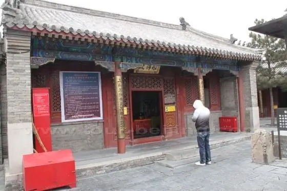 Cai Shen Hall ( The God of Wealth )