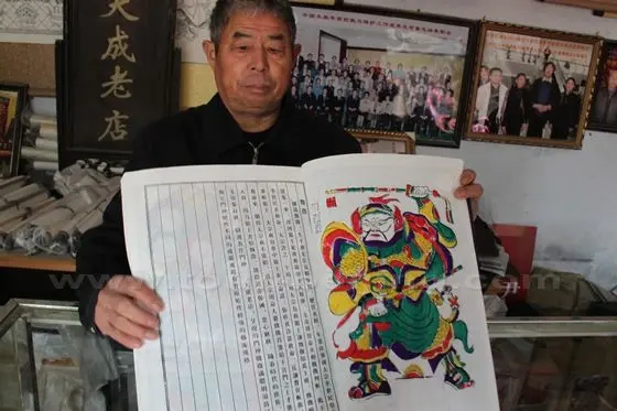 A close look at his materpices in his family book