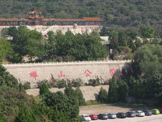 A distant view of the entrance to Mangshan National Forest Park.