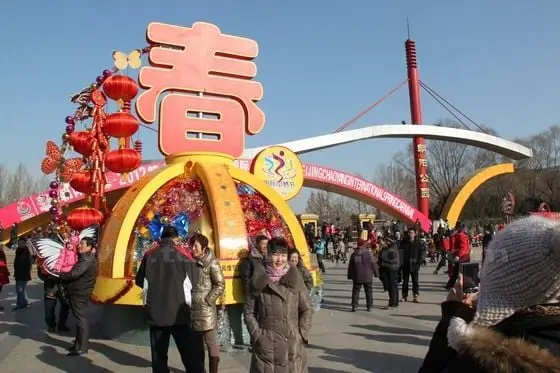 A huge Chinese character - Spring - in front of the gate
