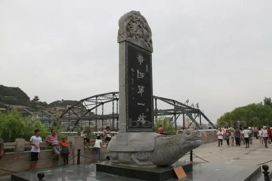 A huge stele on a turtle inscribed with the words - The First Bridge over the Yellow River.