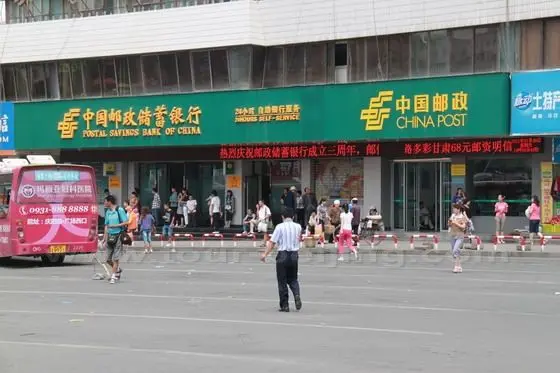A large post office at Lanzhou Railway Station