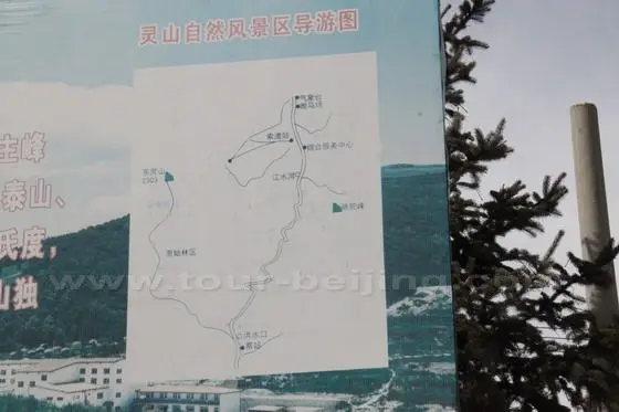 Lingshan, Lingshan Mountain - Mt. Lingshan Mentougou Beijing