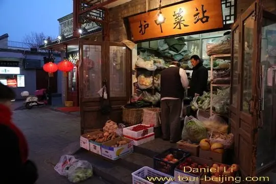 A vegetable and fruit grocery