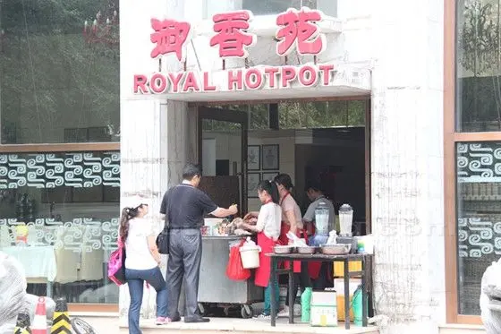 An outlet from a decent reataurant