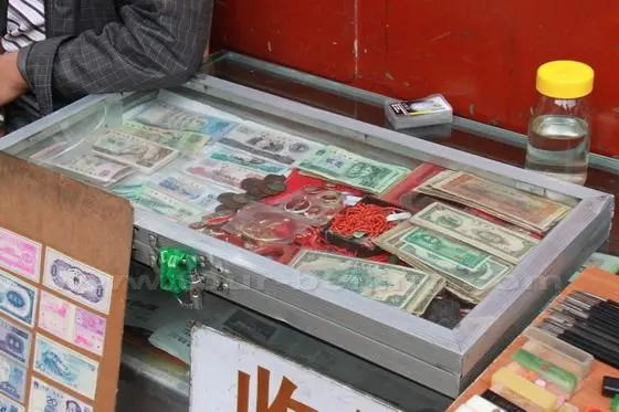 Ancient paper money amd coins collection