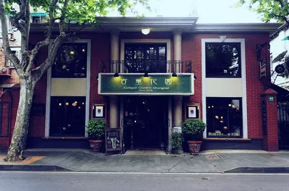 Antique Garden Shanghai - the Most Beaitiful Café