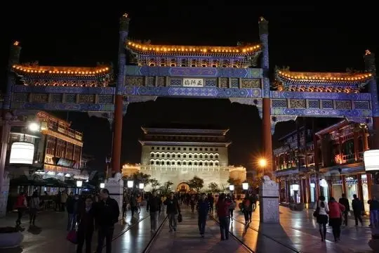 Qianmen Street at night