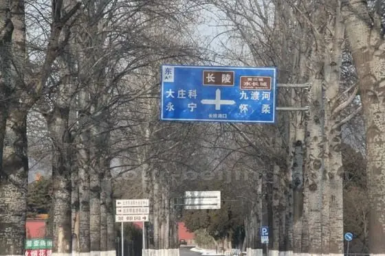 At the Changling Crossroad, turn right to the direction of Jiuduhe or Huanghuacxheng along the Changjiu Highway.