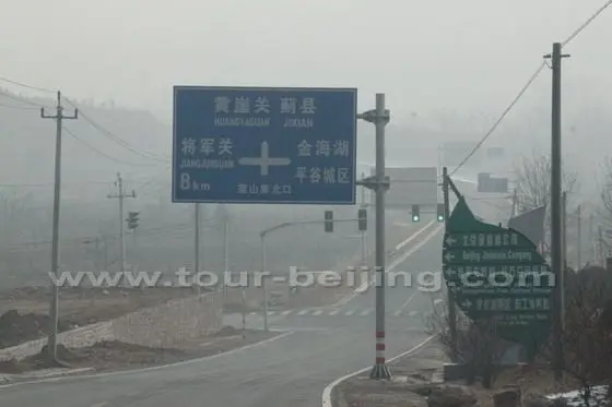 At the crossroad of Kaoshanjibeikou