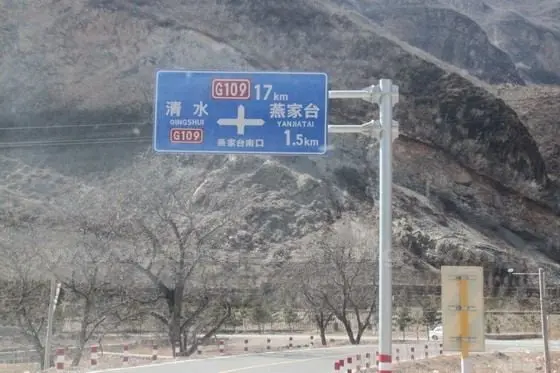 At the fork of Yanjiatai Nankou, we turn right for Longmenjian Canyon.