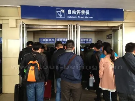 Automatic Ticket Machine and Internet Ticket Booking