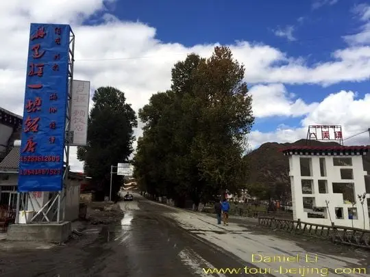 Bamei Town