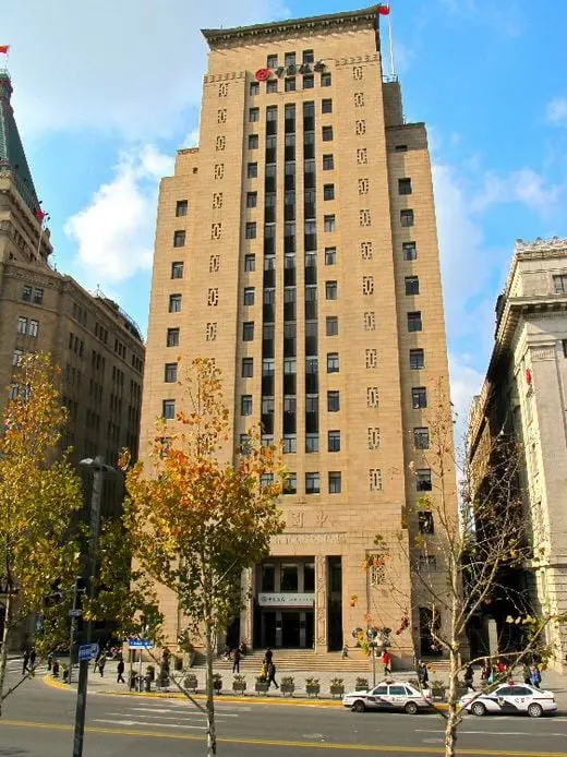 Bank of China Building 中国银行大楼 (The Bund 23 )