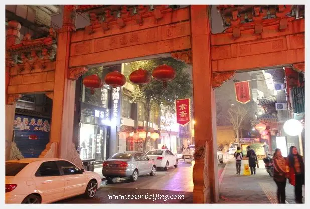 Xi'an Bar Street (Tips, Photos & Map)