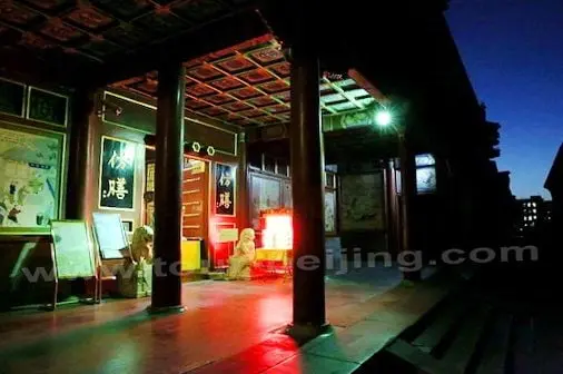 Beijing Fangshan Restaurant