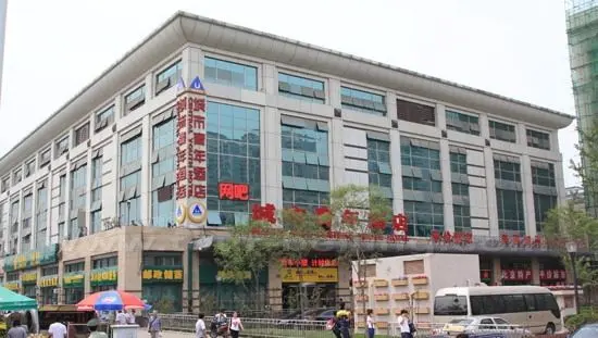 Beijing City Central International Youth Hotel