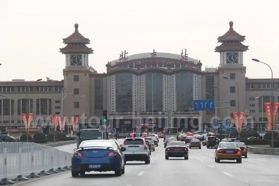 Beijing Railway Station