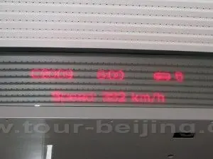 Beijing Tianjin Bullet Train at the speed of 332 km hour