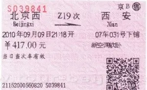 Beijing Xian Train Ticket Z19