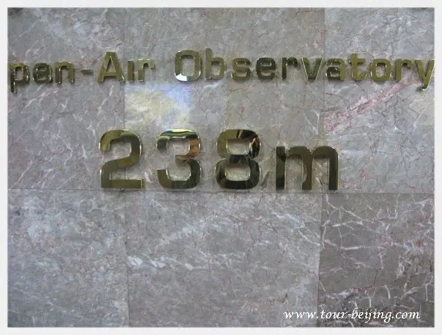 Observation Deck 238 meters on the 22nd floor