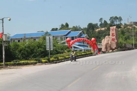 Capital of Hakka Hot Spring Resort is the best hot spring resort in the town.
