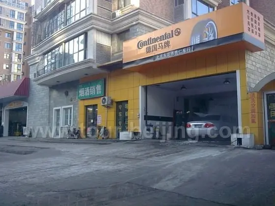 Beijing Car washing: Beijing Car Washing Prices and Tips