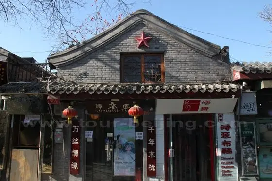 Carpenter Shop