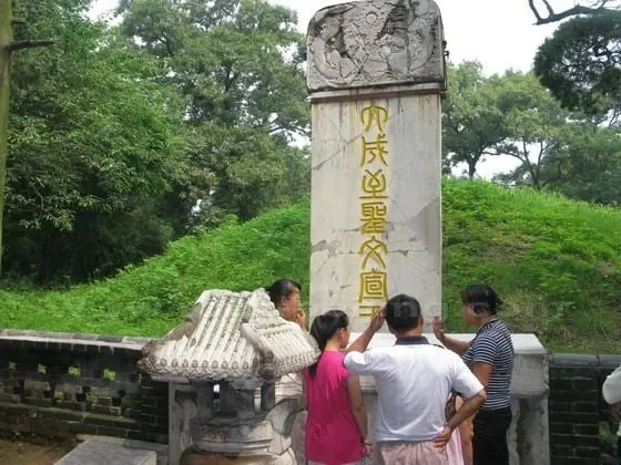 Cemetery of Confucius